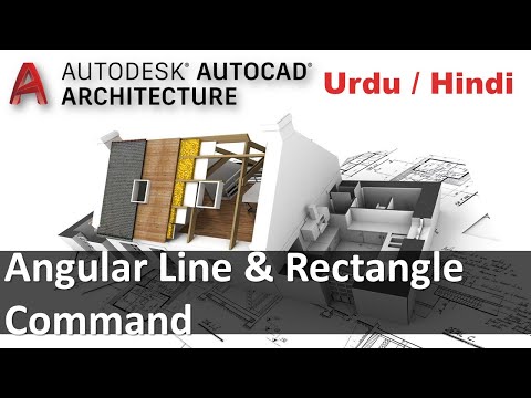 AutoCAD Architecture 2017 Course Introduction