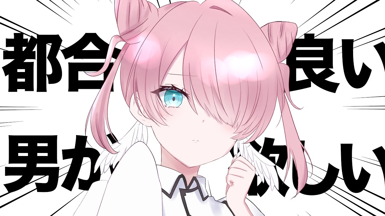 【#雑談 】　土曜日に起きた大事件の話とか【夜帯くに/Yaobi Kuni】