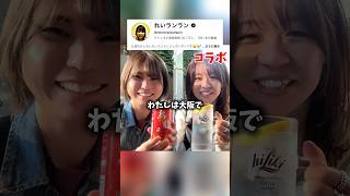 西成あいりん地区やまき激安ホルモン串を昼から豪快に食べまくる【大阪グルメ】Japanese street food osaka #shortvideo #shorts #short
