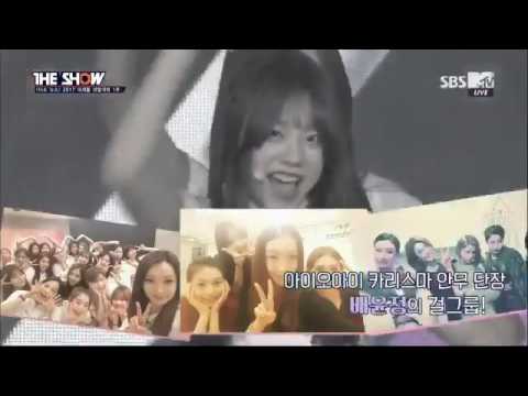 SBS 'The Show' VCR highlighting Trendy idol contest 170207