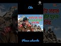 Indian army, Yogendra Singh Yadav , indian army status