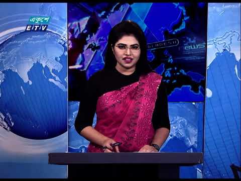 09 PM News || রাত ০৯টার সংবাদ || 07 May 2021 || ETV News