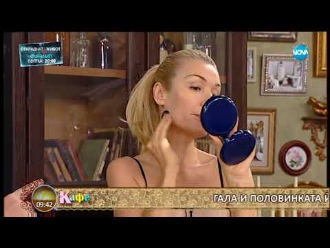 Гала и половинката й Стефан коментират актуалните теми - „На кафе” (20.12.2017)