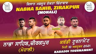 Nabha Sahib, Zirakpur (Mohali) Kabaddi Tournament 10 Oct 2021