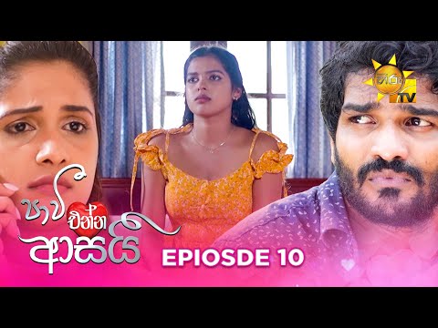 Hiru TV