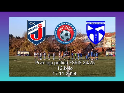 GFK JAGODINA - FK TIMOČANIN KNJAŽEVAC 8:00 (6:0) Prva liga petlića Sever FSRIS 24/25 12.kolo
