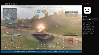 気ままに行く戦車道Vol.22［アスタルテの生放送］