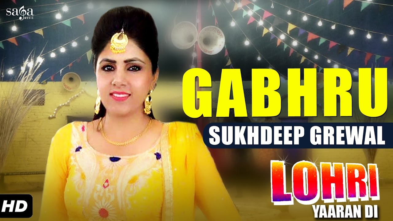 Gabhru Lyrics  | Lohri Yaaran Di | Kanwar Grewal | Sukhdeep Grewal | KV Singh