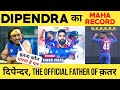 इतना कौन मारता है यार,MS Dhoni on Dipendra singh airee 6 Six In an Over Record