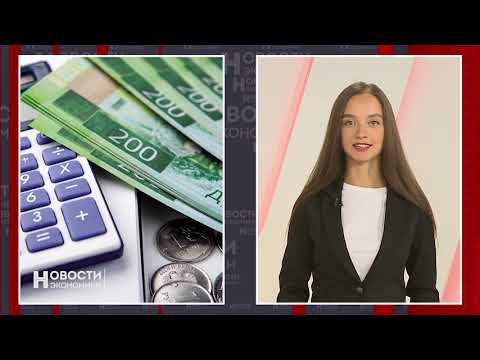 В Орле строят новый ТЦ. 'Новости экономики' 28.07