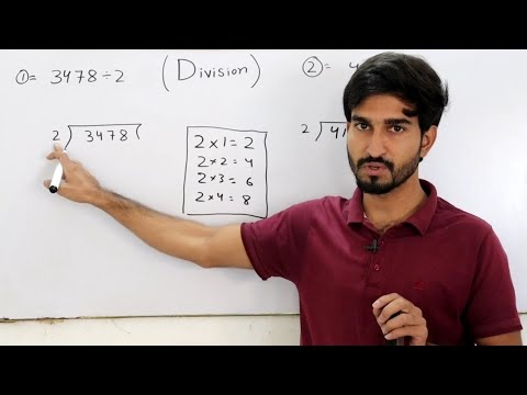 Division| How To Divide| Basic Maths Division| Simple One Digit Division| Urdu/Hindi| MathUse