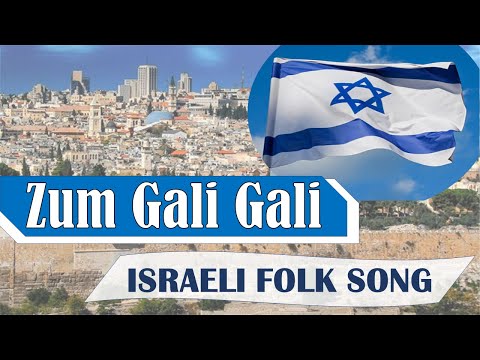 Zum Gali Gali (Israeli Folksong) | Lyrics