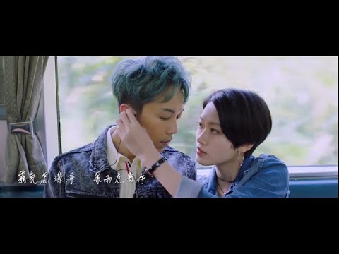 趙善恆 (featuring-廖子妤) - 我們是無法說明的季節 官方MV