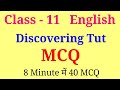 Discovering Tut Class 11 Mcq Hornbill Chapter 3 Class 11 Mcq Discovering Tut Mcq