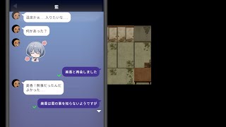 【青鬼新作】ブルーベリー温泉の怪異 　#5