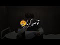 To Sabr Kar Lena Heart Touching Whatsapp Status