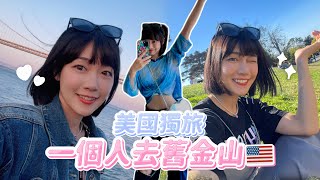 [問卦] 看八卦板感覺美國很慘，真的嗎