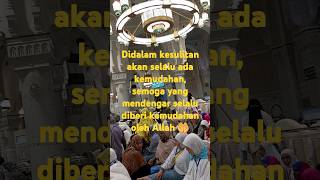 Download lagu Surat Al-Insyirah,Taha Al Junaid mp3