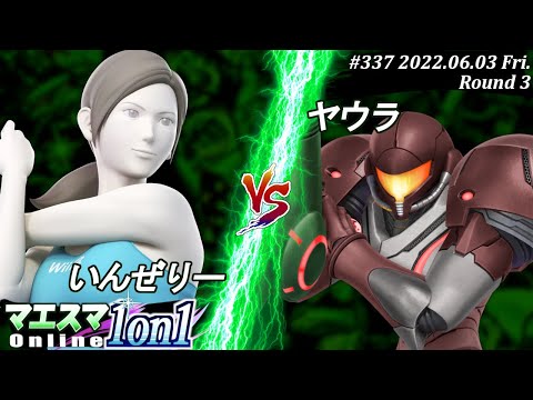 マエスマ1on1#337[3回戦] いんぜりー(Wii Fit トレーナー）VS ヤウラ(サムス) #スマブラSP #マエスマ