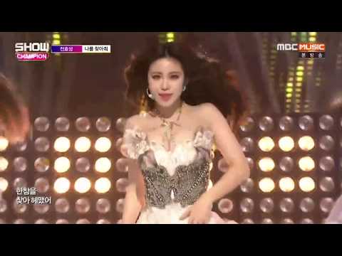 Jun Hyo Seong 5th Week of August "Find Me" Show Champion (8/31/2016) [CC: ENG SUBS]