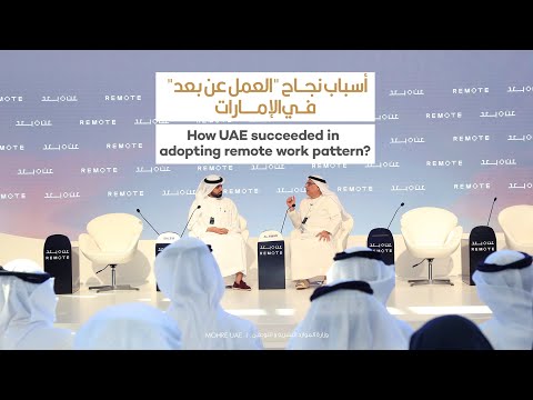 How UAE succeeded in adopting remote work pattern?