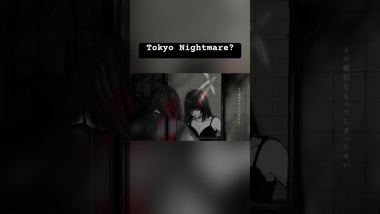 【cover】Tokyo Nightmare？  #歌ってみた #21clown #cover #vocaloid #coversong #ボカロ