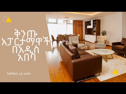የሜክሲኮ መንገድ ቤት ለኪራይ