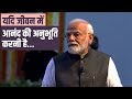 PM Modi reveals how ‘Pariksha Pe Charcha’ helps him…