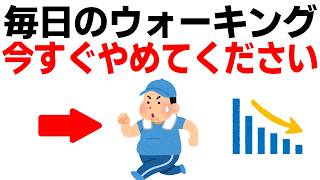 実は超危険！NGな健康習慣10選