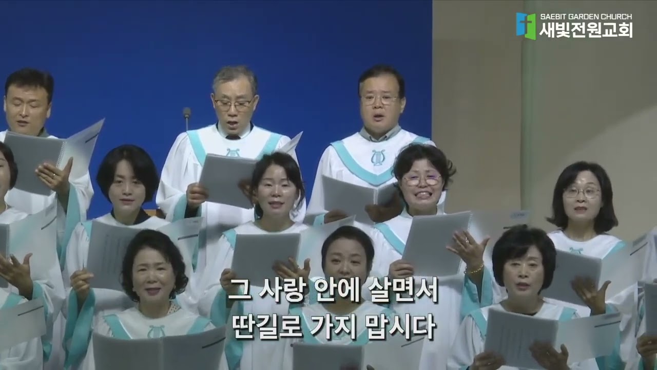 찬양 영상