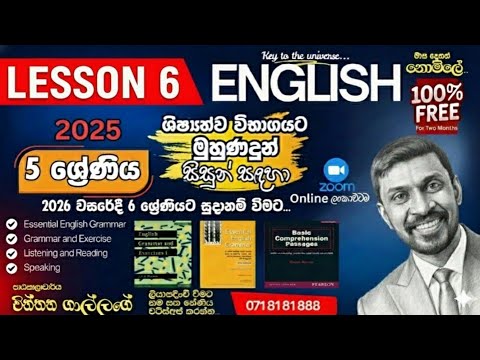 English for Grade 6 Students