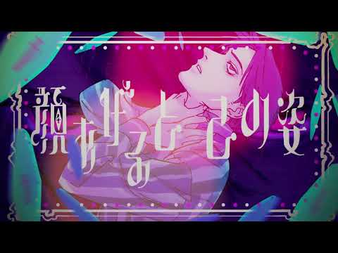 ルームNo.4 中低音イケボで歌ってみた(cover by だいきり)