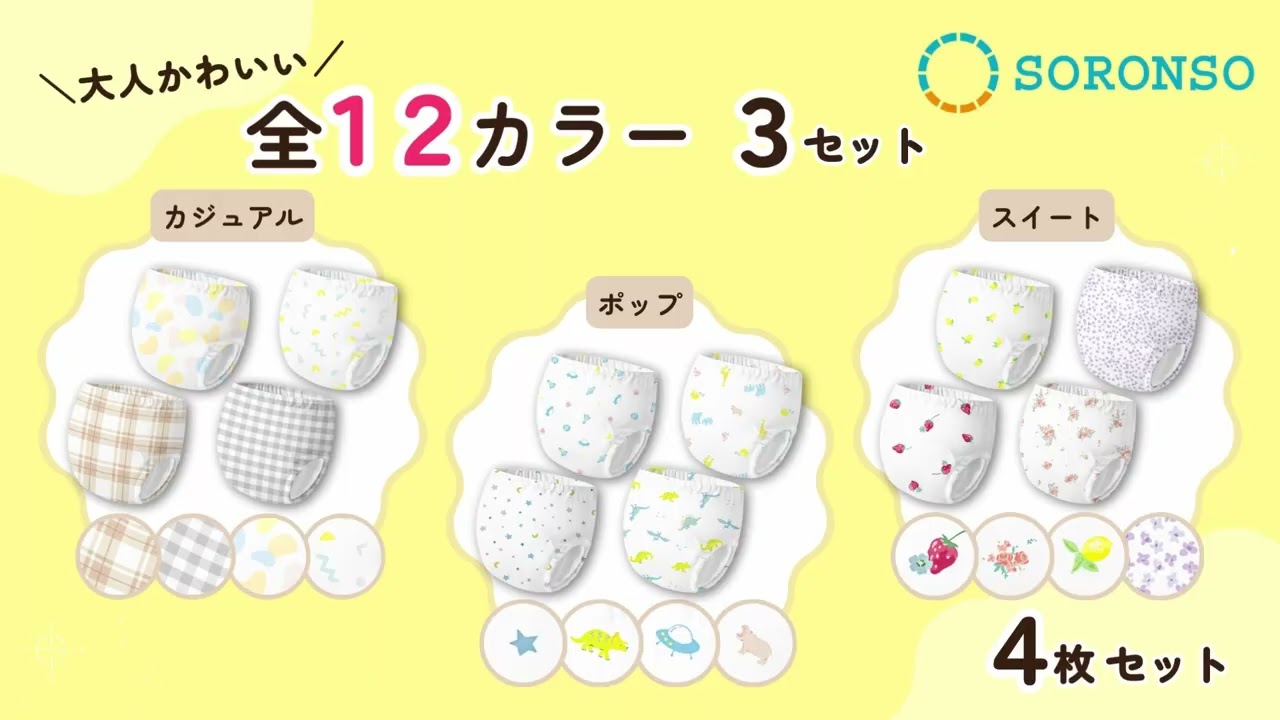 商品動画の編集事例｜テーマカラーで魅せる可愛らしい動画編集