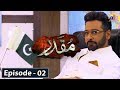 Muqaddar - Episode 02 || English Subtitles || 24th Feb 2020 - HAR PAL GEO