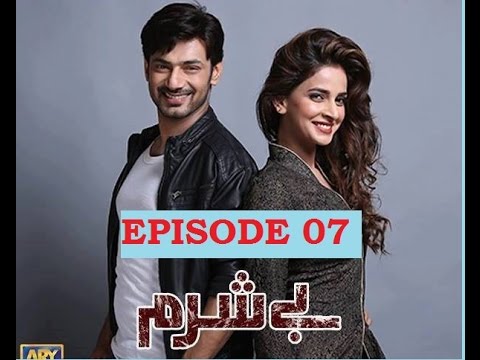 Besharam Episode 07 – 21st June 2016  Besharam ARY Dgital