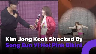 Download lagu Kim Jong Kook Reacts to Song Eun Yi’s Bold Bikini Look: “It’s Embarrassing!” mp3