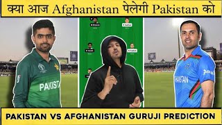 Pakistan vs Afghanistan Dream Team | Asia Cup 2022 | PAK vs AFG Prediction Today Match