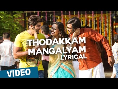 Thodakkam Mangalyam Song with Lyrics | Bangalore Naatkal | Arya | Bobby Simha | Gopi Sunder