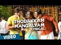 Thodakkam Mangalyam Song With Lyrics Bangalore Naatkal Arya Bobby Simha Gopi Sunder