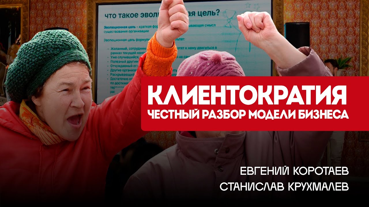 Зачем вам вообще генеральный директор? Честный разбор модели бизнеса.