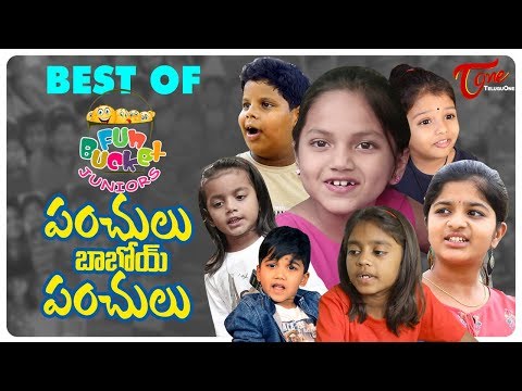 BEST OF FUN BUCKET JUNIORS | Funny Compilation Vol 1 | Back to Back Kids Comedy | TeluguOne Video