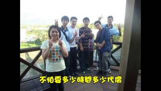 4 in love -  一千零一個願望