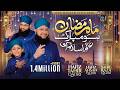 Hafiz Tahir Qadri Mah E Ramzan Ho Mubarak Alam E Islam Ko Sahil Raza Qadri Ramzan Kalam 2026