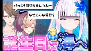 【サブノーティカ2】誕生日前夜に海へ！救難信号に駆けつけたライバーたちと共に海へ立ち向かうリゼ様【リゼ・ヘルエスタ/にじさんじ切り抜き】