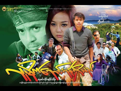 Lu mike yaung yan shi the