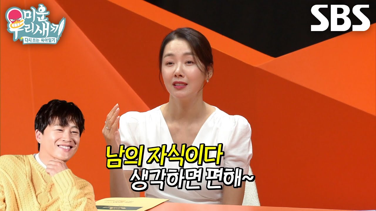 “덜 분노하게 되고” 소이현, 딸의 ‘사춘기’ 면모에 차태현이 조언해 준 한마디♨