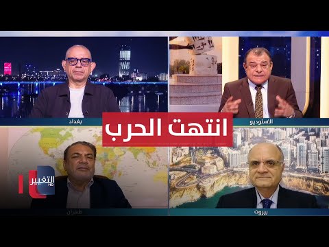 فيديو | انتهت الحرب .. وبقيت الوجوه ملوثة بالدخان والدم | من بغداد مع نجم الربيعي