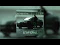 Егор Крид - Ламбо урус (Премьера песни 2021)