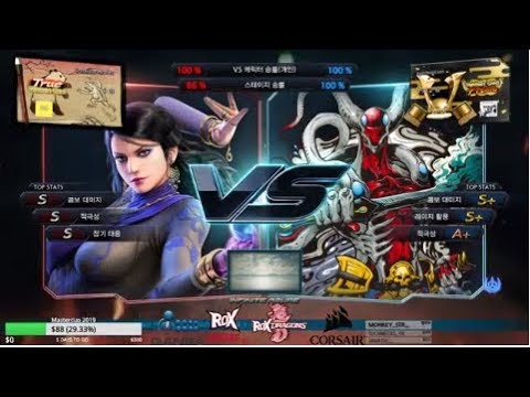 Tekken 7 Zafina VS eyemusician (yoshimitsu) 철권7 자피나 VS 아이뮤지션 (요시미츠)