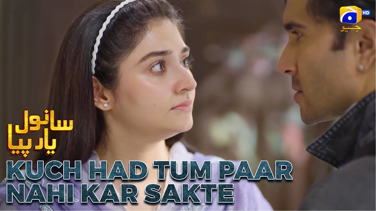 Hamara Milna Na Mumkin Hai  || Sanwal Yaar Piya || Har Pal Geo